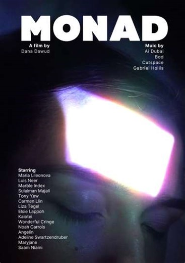 Monad (2024)