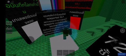 Mastering the Egg Fling Glitch in Roblox