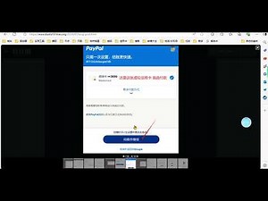 一口气讲完谷歌商店Google pay绑定的三种付款方式