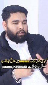 Informative And Awareness Message | Adil Jatt
