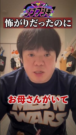 【ショート怪談】怖がりだったのに【ナナフシギ】#shorts #怖い話 #怪談