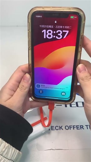 Q-Ron Power Bank