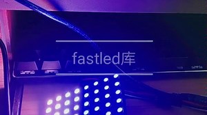 arduino led库效果