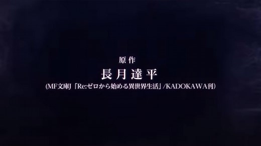 映画やばすぎた！#リゼロ#MAD#AMV#CapCut #3期 #かっこいい #一戦当千 #長い #セリフあり