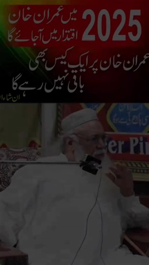 Peer Pinjar on TikTok