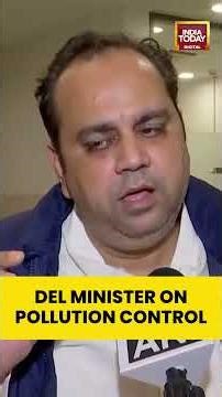 Del Minister On Pollution Control | #shorts #delhiminister #enviorment #delhipollution #airpollution