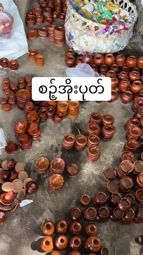 #လက်မှုအိုးပုတ် ခုခေတ်ရှားကုန်ပြီ