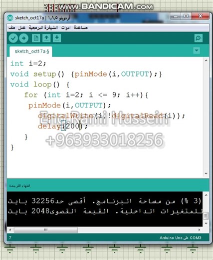 Arduino | Automation Embedded Processors