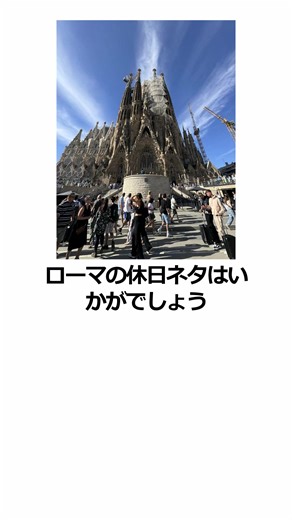 旅行好きが語る最高の旅先