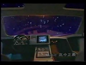 クラリオン高中正義