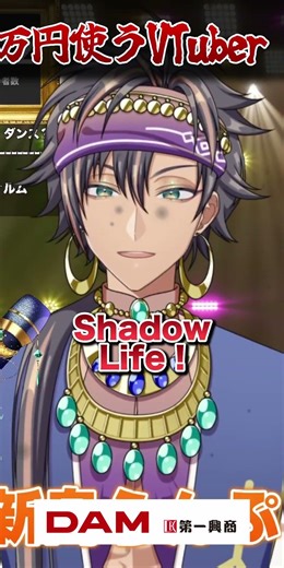 明るくてダークな曲っていいよね ～100万円使うまで残り5日～ #シャドーハウス #ReoNa #実写 #歌枠 #KARAOKE #VTuber #歌ってみた #VSinger #アニメ #anime