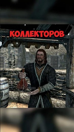 🤔Why the Thieves Guild in Skyrim are debt collectors #skyrim #elderscrolls #shorts