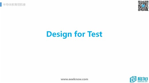 数字IC-DFT9. SCAN DRC简述和CRG架构分析