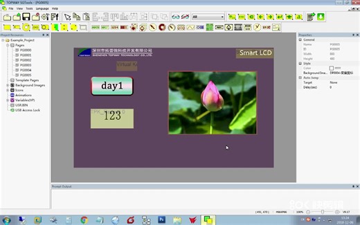 TOPWAY 智能屏，控件使用