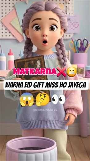 Zero Budget Eid Gift 😱DIY 3 in 1 Eid Bouquet from Wedding Card Aesthetic Handmade Eid Gift #shorts