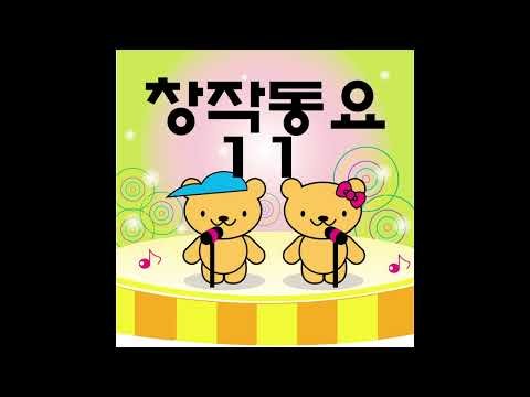 숨은 그림 찾기 제23회 MBC 창작동요제