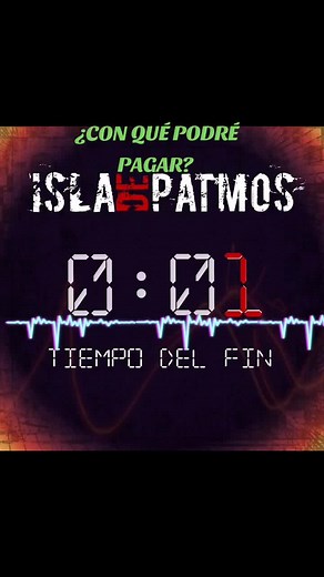 ¿Con qué podré pagar? Letra de Isla de Patmos