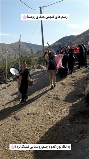 #Wedding in the village part2 | village girl