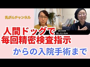 🎗 Calcifications were found in every health checkup and mammogram. From the detailed examination ...