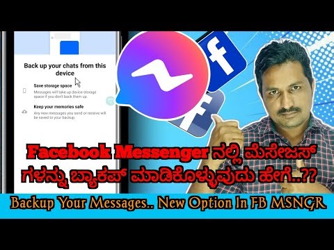 Facebook messenger backup messages