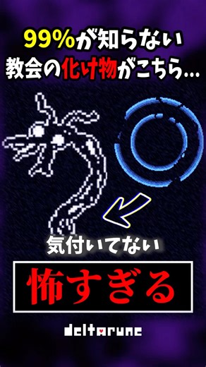 99%が知らない「化け物」がこちら... #shorts