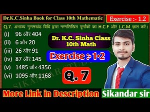 10th class math Exercise 1.2 Q. 7 (Dr. Kc Sinha book) class 10th math Exe 1.2 Q.7 #KC_sinha_book #7