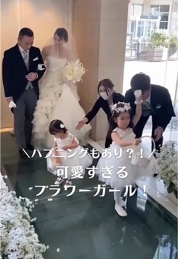 可愛すぎるフラワーガール🌷💍 床にお花をばら撒いたり それを拾ったり、、！ ハプニングもありつつも フラワーガールを努めてくれました✨ video by...@_sunsetbird さま #一度きりの人生一度は魔法にかけられて #プラコレ #dressy花嫁 #感動 #wedding #dîlan #결혼식 #フラワーガール #子供演出 #リングガール #結婚式アイデア #結婚式演出