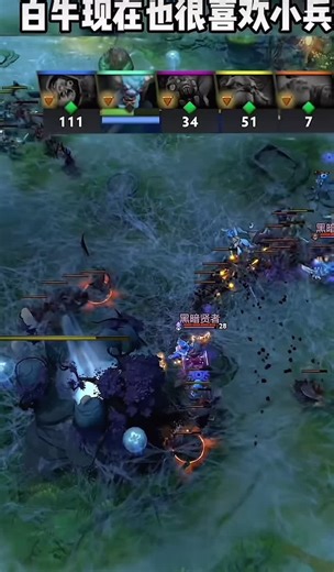 Dota 2: 小黑的胜利与小冰的期待