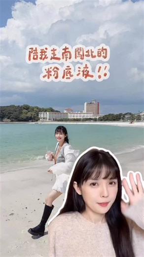 GINA HELLO on Instagram: "媚比琳小方胖已經是我的底妝摯愛 在我臉上堪稱第一粉底液 居然還悄咪咪的升級了 很多產品升級後反而沒有舊版好用 小方胖AIR完全不擔心 妝效更輕薄服貼 就像這次升級的名字AIR 像空氣一樣輕薄貼膚 全新的珍珠薄光粉體 讓底妝更輕薄、更服貼、更透亮 能夠維持透光感但堆疊又可以達到無瑕細緻 有效地校正蠟黃！ 不油膩也不乾燥 一整天都能維持非常完美的薄光裸霧感 保濕度也是深得我心 雖然是薄霧光的粉底妝效 但卻可以保持一整天皮膚不乾燥 大乾肌真的是超級滿意 想要讓底妝更更更持久 可以搭媚比琳的這一款搖搖定妝膠 是我用過噴霧最細緻 噴出來最均勻的定妝噴霧了 而且效果非常好 除了底妝能夠扒得更緊以外 全臉妝容也能夠多一層防蹭效果 不管是戴口罩或是冬天衣物摩擦都不怕! 我心目中的超強底妝組合 你一定要試一試 不管是夏天還是冬天用都很棒 完全不挑膚質也不挑季節真的好喜歡 現在到實體通路購買小方胖AIR 粉底 還會送超可愛的HELLO KITTY 粉潮手指粉撲 消費滿 688 元，再加送粉潮多功能美妝刷 *實際依照各通路檔期為主 #媚比琳 #全新升級小方