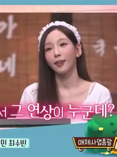 Kang Hoon Taeyeon Acrostic Poem: ‘Taeyeon Noona, I…’ Moment Explained