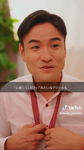 パパとママ、どっちが偉い？｜当たり前のありがとう 第1話