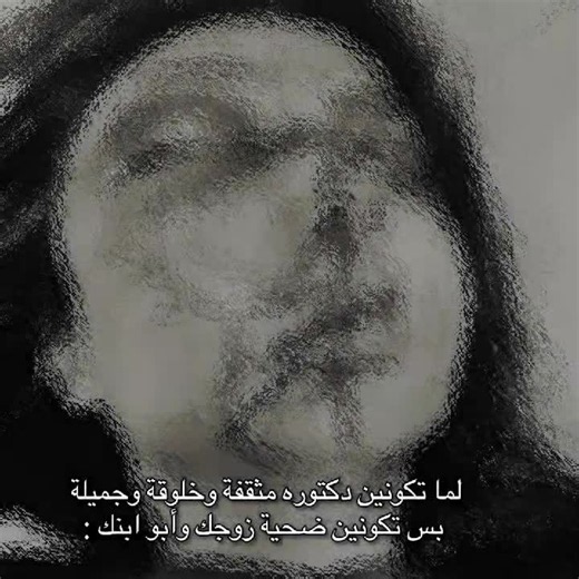 ‏💔💔 _ #فيروزه #اكسبلورexplore #لايك #فولو #fyp