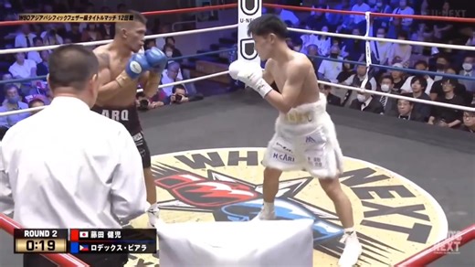 199K views · 2.2K reactions | ARQ Sports Rodex Piala vs Teiken Boxing Kenji Fujita fight highlights #PialaFujita #FujitaPiala #ArqSports #boxinghighlights #fighter #boxer #pinoy #japan | Boxeo PH | Facebook