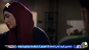 سریال تلویزیونی افرا قسمت ۱