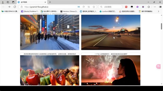 【视频合成】北大、快手、北邮联合发布了一个高效的视频生成模型