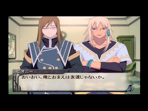 テイルズ オブ ファンダム Vol.2 アドベンチャー アビス（ジェイド）編 part1