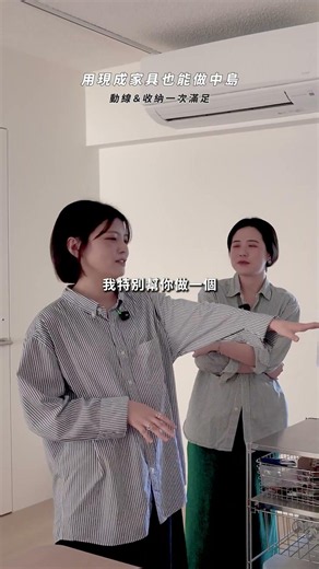 Creating a Perfect Home Coffee Bar with MUJI Shelves💫