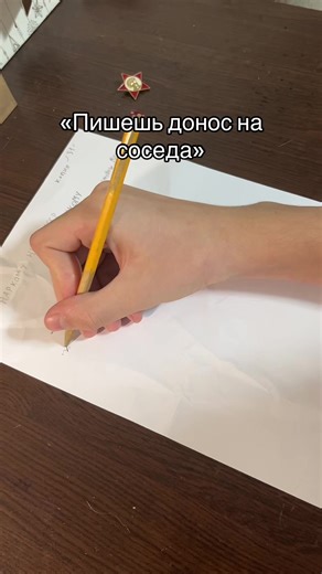 Стукачи в 1930х годах. #рекомендации #fyp