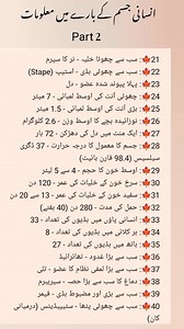 2M views · 7.1K reactions | Facts about human body #generalknowledge #science #generalscience huamn #gk #HumanBodyFacts #HealthEducation #Anatomy #Physiology #MedicalKnowledge #Science #Biology #Wellness #HealthFacts #generalscience | Knowledge pills | Facebook