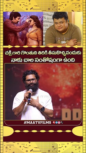 341K views · 13K reactions | Bheems Ceciroleo Live Singing Tu Mera...