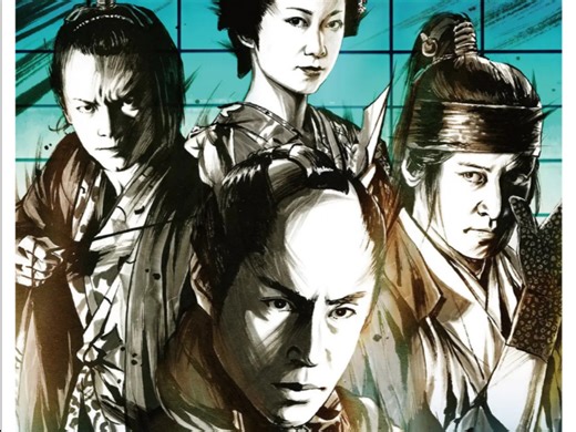 #瞎杰宝唱唱系列# 鏡花水月 必杀仕事人THE Shigotonin