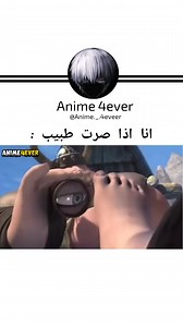 😂😂😂😂 | Anime Mist