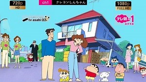 クレヨンしんちゃん #62-#65