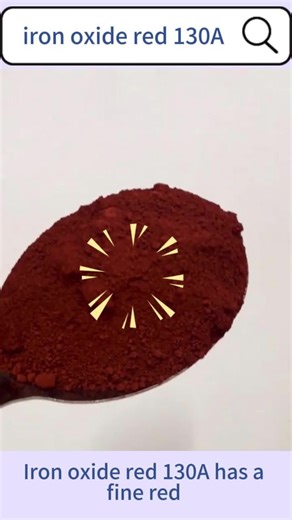 #iron oxide red130A #high tinting strength