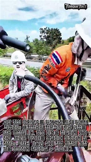 단 한 번의 실수도 허용치 않는 전선 피복 제거 기술 #craft #machine #tools #powertools #skill