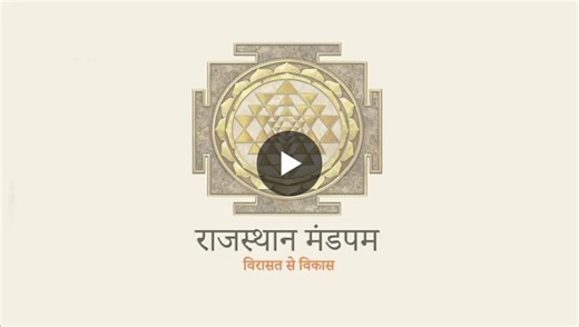 Rajasthan Mandapam: Jaipur's Visionary Development | Shashank Jain posted on the topic | LinkedIn