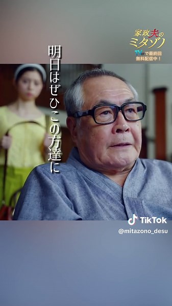 トゲが刺さった時の対処法を学ぶ
