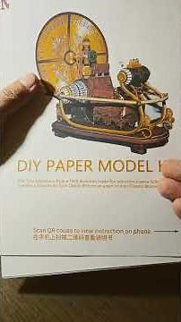 The Time Machine 1960 DIY PAPER MODEL KIT #film #movie #thetimemachine