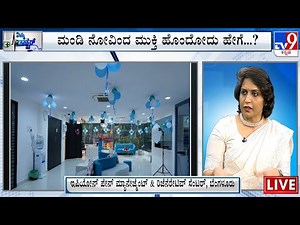 Nimma Doctor | Treatment For Knee Joint Pain | Epione Pain Management & Regenerative Center