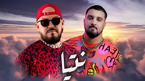 293K views · 7.2K reactions | Cheb Bilal X 7-toun Ntiya نتيا - (Remix 2024 by Pump Matrax ). mp4 #7toun #7_toun #bilal #chebbilal #Cheb_bilal #ntiya #music #musique #rai #ray #ramix #topremix | Abdelhadi Elmaati | Facebook